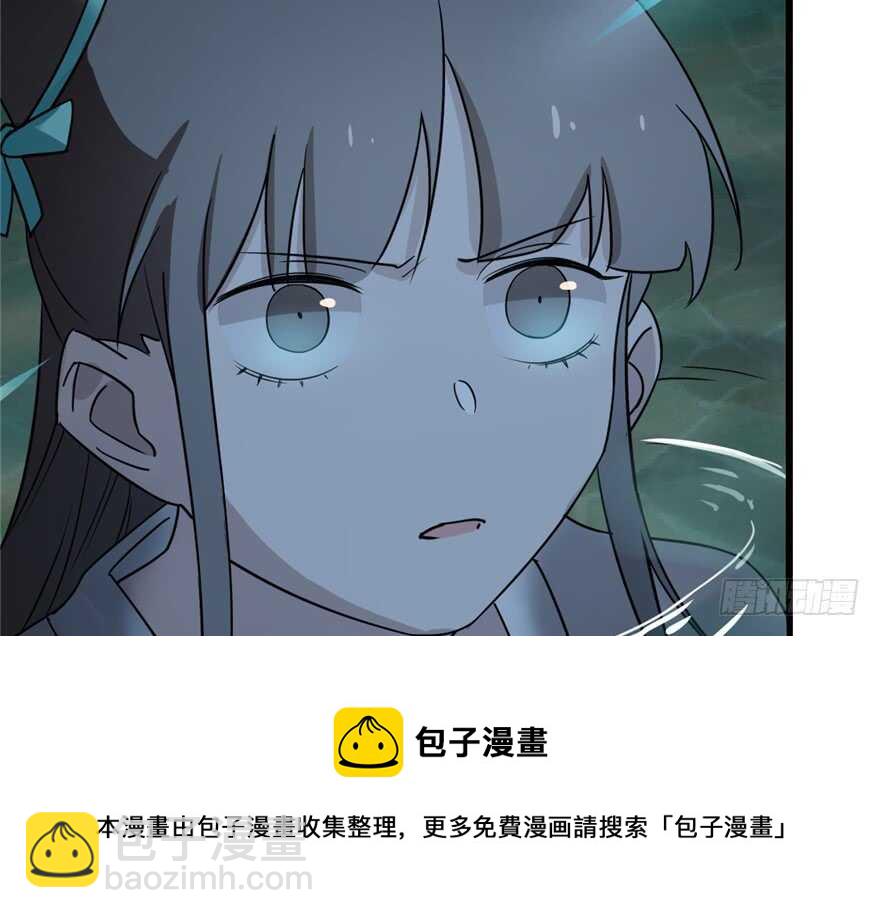 毒步天下：特工神醫小獸妃 - 第72話(2/3) - 5