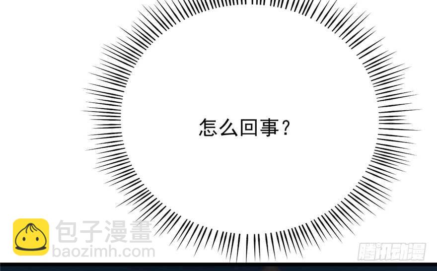 毒步天下：特工神醫小獸妃 - 第72話(2/3) - 7