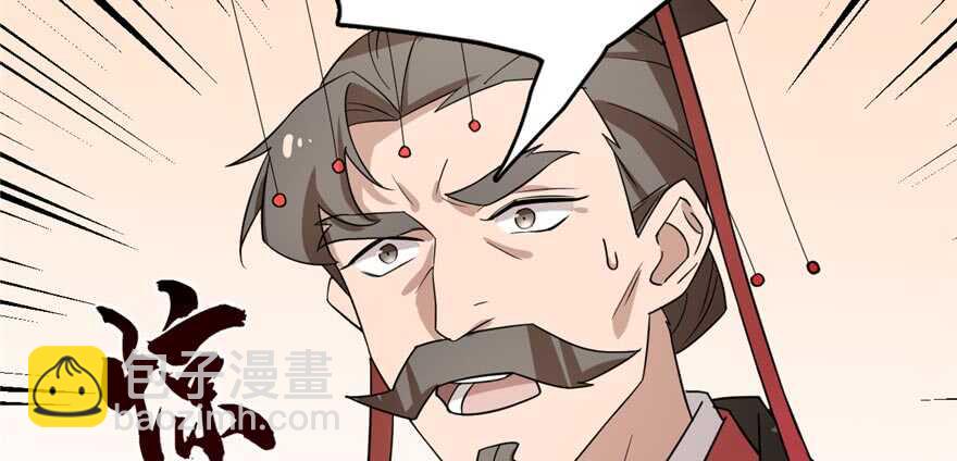 毒步天下：特工神醫小獸妃 - 第74話(3/3) - 3