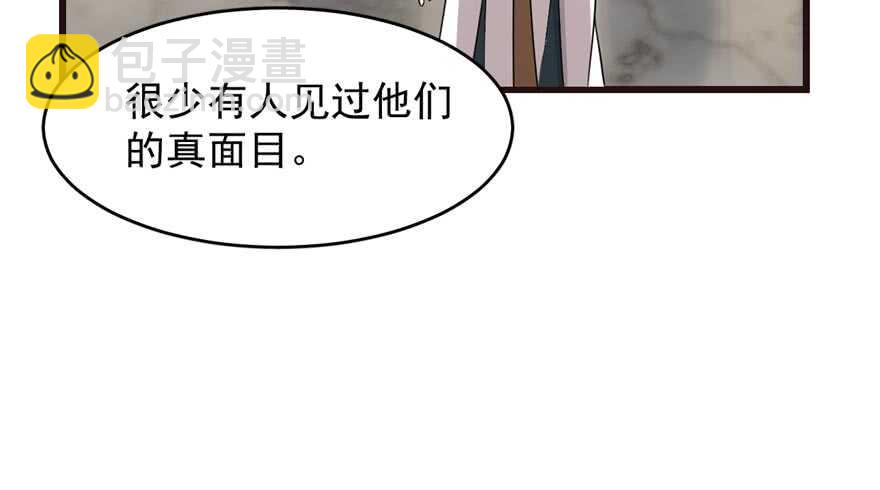 毒步天下：特工神醫小獸妃 - 第74話(3/3) - 2