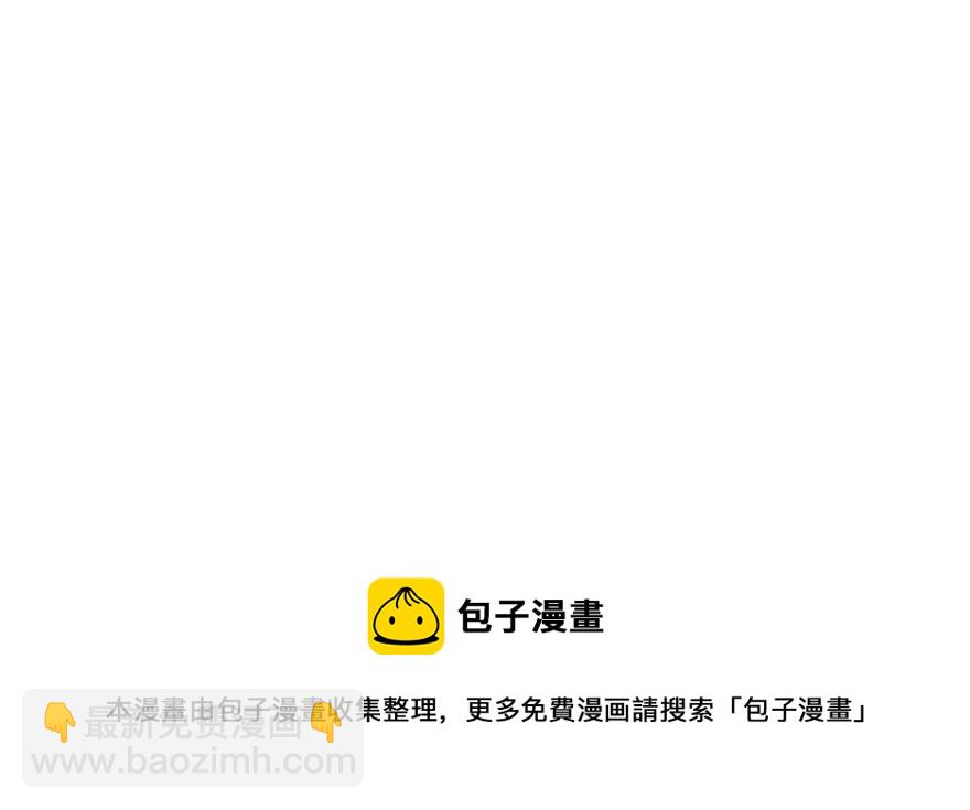 毒步天下：特工神醫小獸妃 - 第74話(3/3) - 3