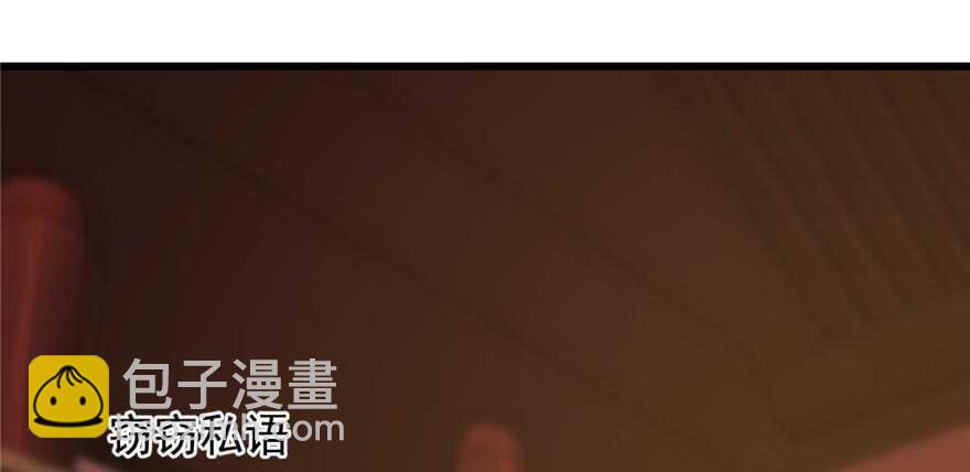 毒步天下：特工神醫小獸妃 - 第74話(1/3) - 4