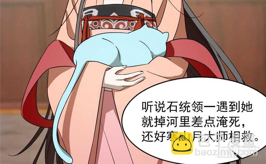 毒步天下：特工神醫小獸妃 - 第74話(1/3) - 1