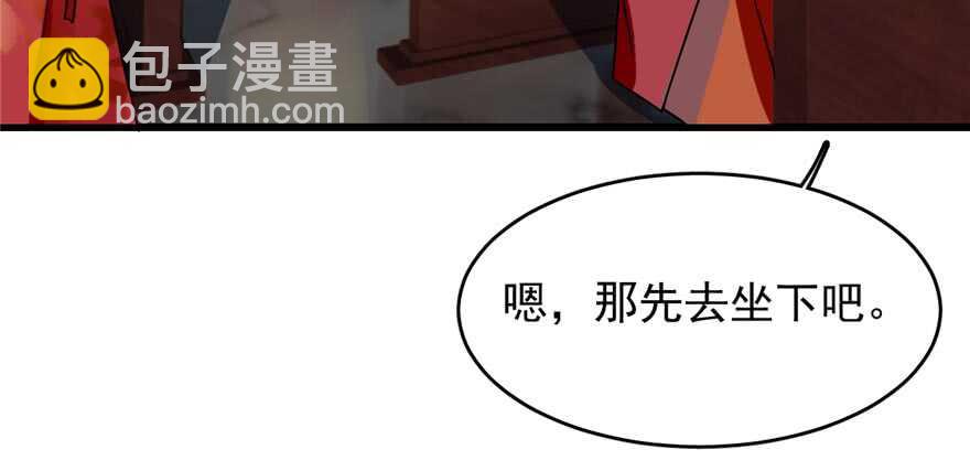 毒步天下：特工神醫小獸妃 - 第74話(1/3) - 7