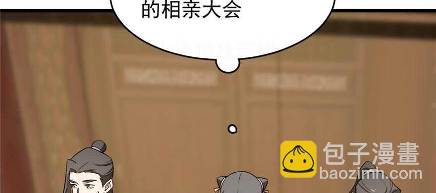 毒步天下：特工神醫小獸妃 - 第74話(1/3) - 1