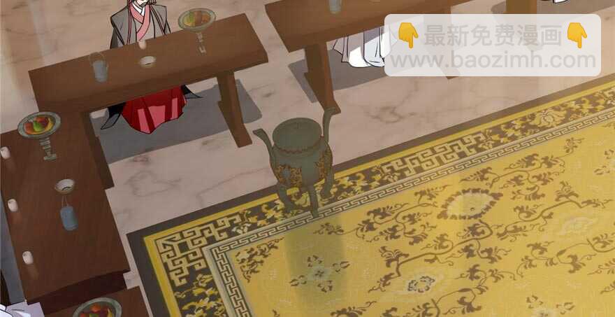 毒步天下：特工神醫小獸妃 - 第74話(1/3) - 4