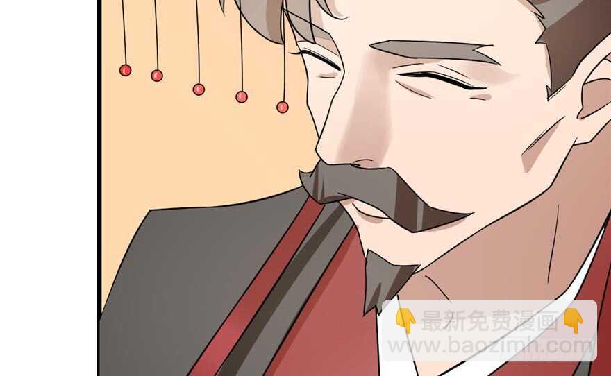 毒步天下：特工神醫小獸妃 - 第74話(1/3) - 8