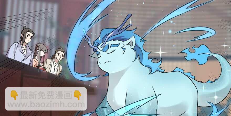 毒步天下：特工神醫小獸妃 - 第74話(1/3) - 5