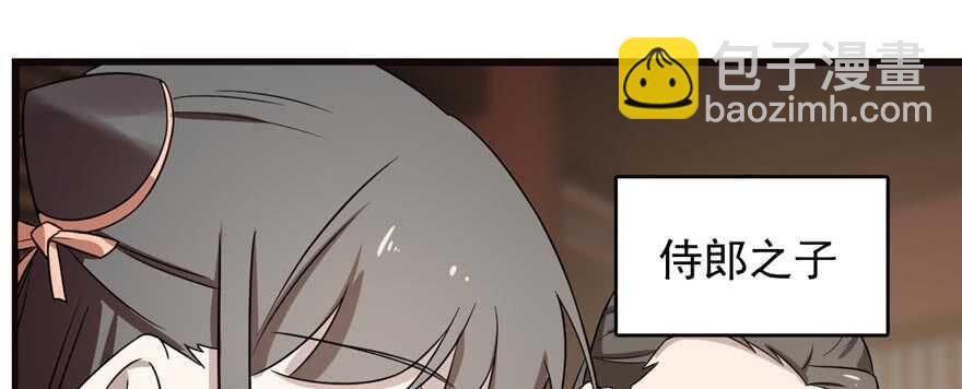 毒步天下：特工神醫小獸妃 - 第74話(1/3) - 8