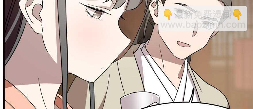 毒步天下：特工神醫小獸妃 - 第74話(1/3) - 1