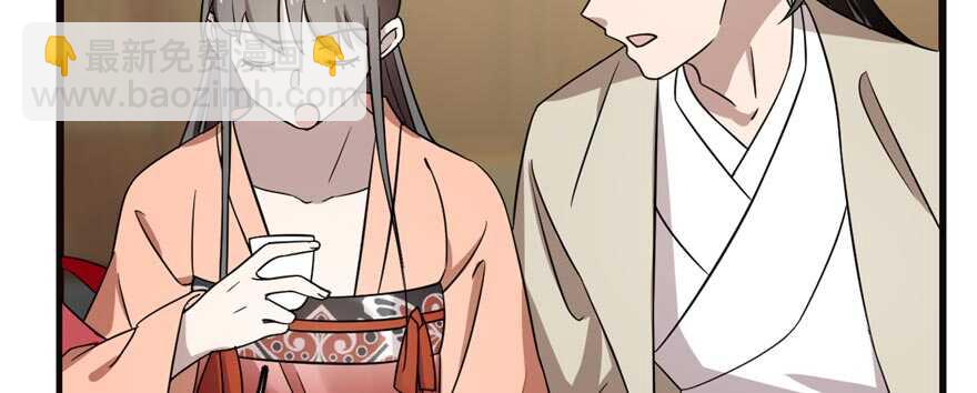 毒步天下：特工神醫小獸妃 - 第74話(2/3) - 8