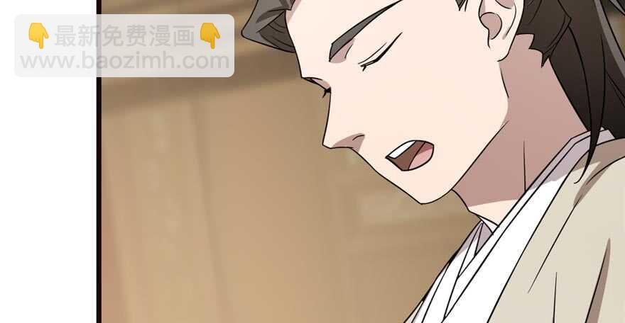 毒步天下：特工神醫小獸妃 - 第74話(2/3) - 3