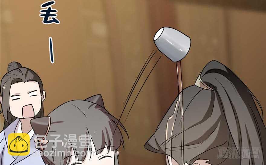 毒步天下：特工神醫小獸妃 - 第74話(2/3) - 8