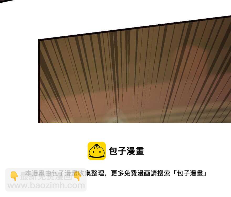 毒步天下：特工神醫小獸妃 - 第74話(2/3) - 1