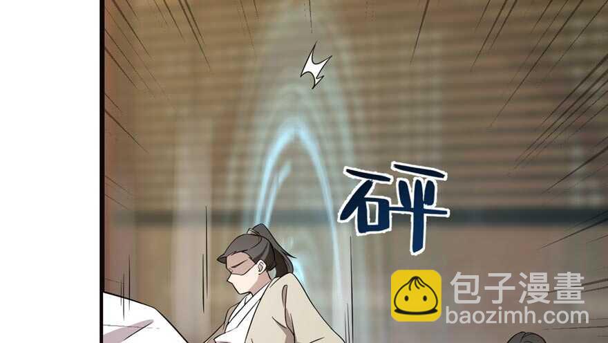 毒步天下：特工神醫小獸妃 - 第74話(2/3) - 2