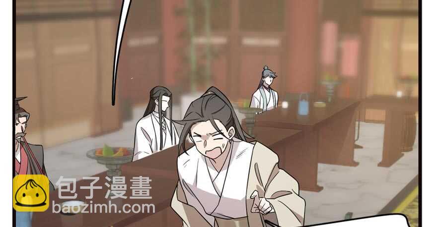 毒步天下：特工神醫小獸妃 - 第74話(2/3) - 8