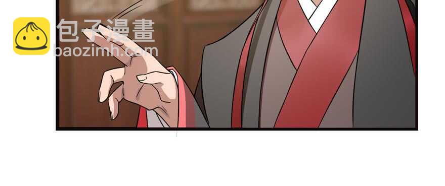 毒步天下：特工神醫小獸妃 - 第74話(2/3) - 5