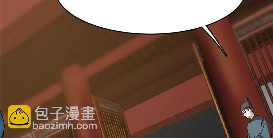 毒步天下：特工神醫小獸妃 - 第74話(1/3) - 1