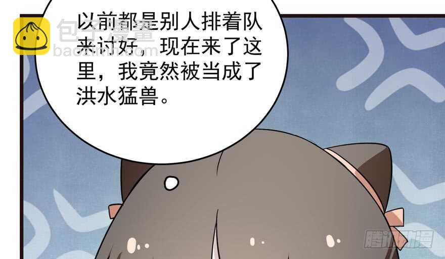 毒步天下：特工神醫小獸妃 - 第74話(2/3) - 3