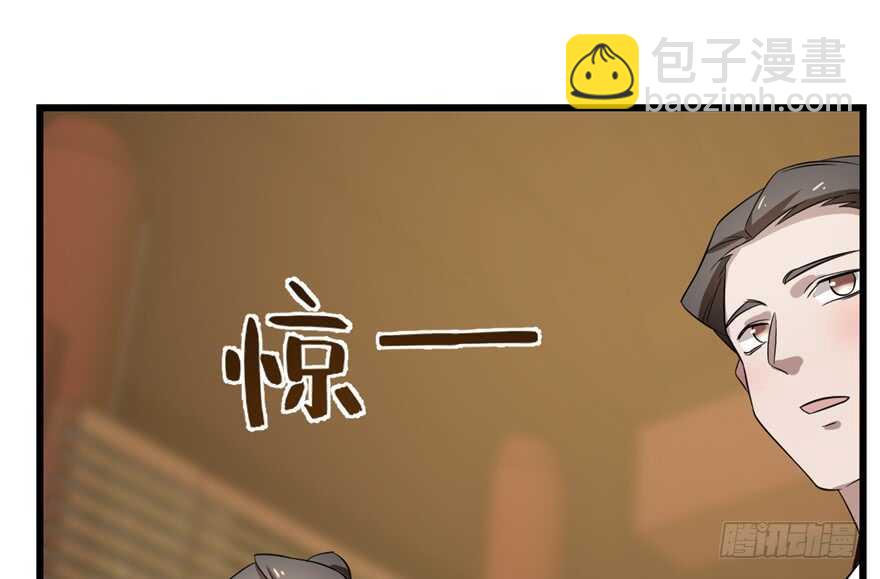 毒步天下：特工神醫小獸妃 - 第76話(3/3) - 2