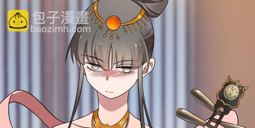 毒步天下：特工神醫小獸妃 - 第76話(3/3) - 1