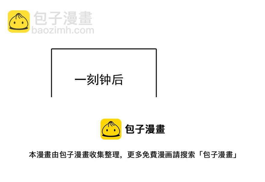 毒步天下：特工神醫小獸妃 - 第76話(1/3) - 1