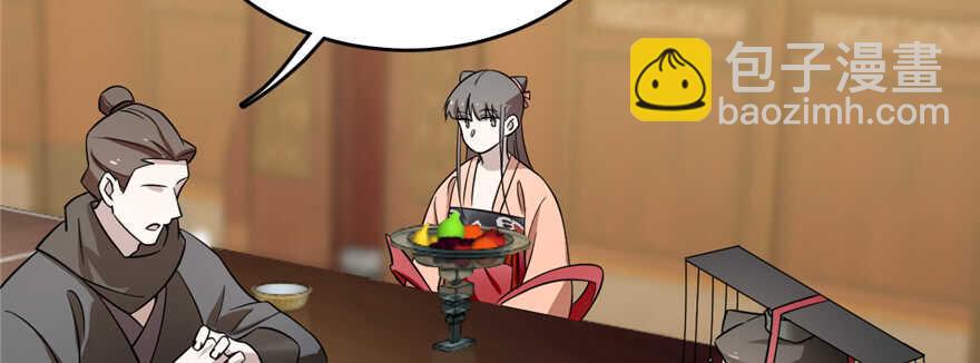 毒步天下：特工神醫小獸妃 - 第76話(1/3) - 3