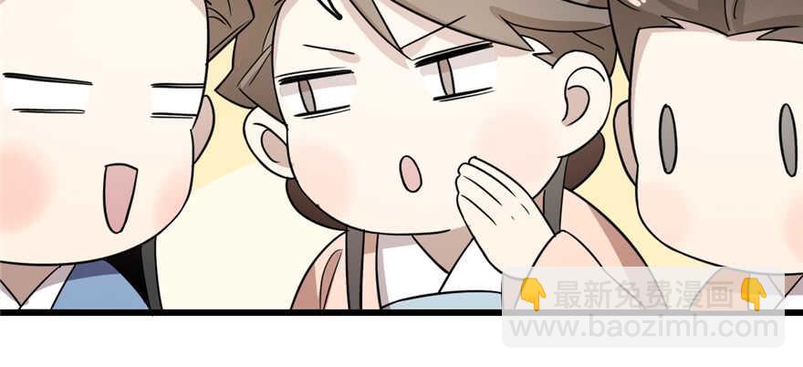 毒步天下：特工神醫小獸妃 - 第76話(1/3) - 6