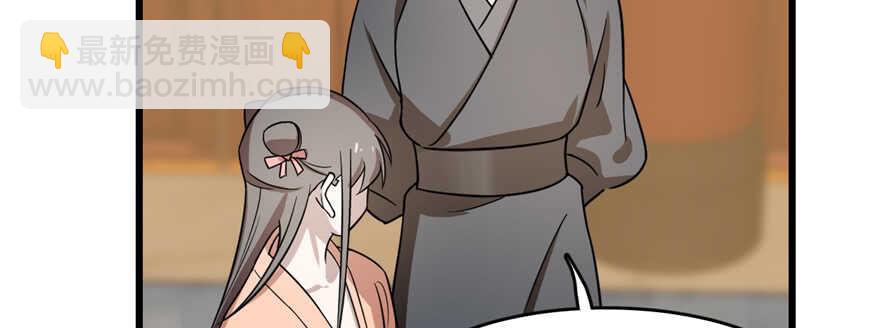 毒步天下：特工神醫小獸妃 - 第76話(2/3) - 7