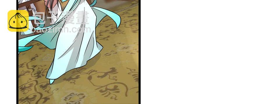 毒步天下：特工神醫小獸妃 - 第76話(2/3) - 4