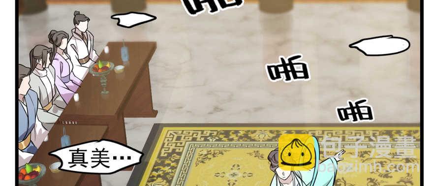 毒步天下：特工神醫小獸妃 - 第76話(2/3) - 6