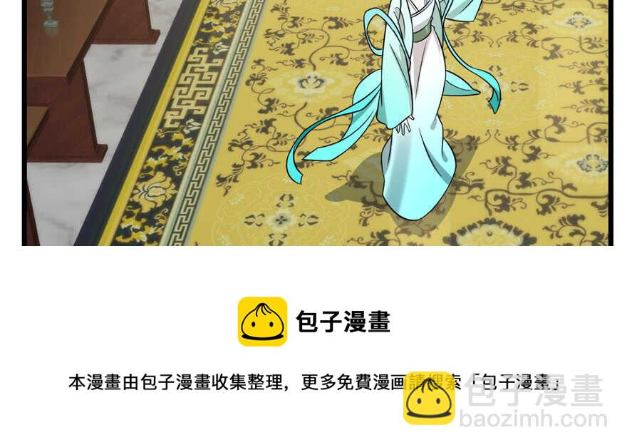 毒步天下：特工神醫小獸妃 - 第76話(2/3) - 7