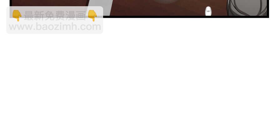 毒步天下：特工神醫小獸妃 - 第76話(2/3) - 1