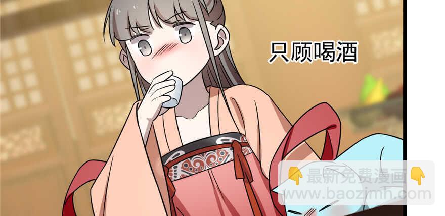 毒步天下：特工神醫小獸妃 - 第76話(2/3) - 3