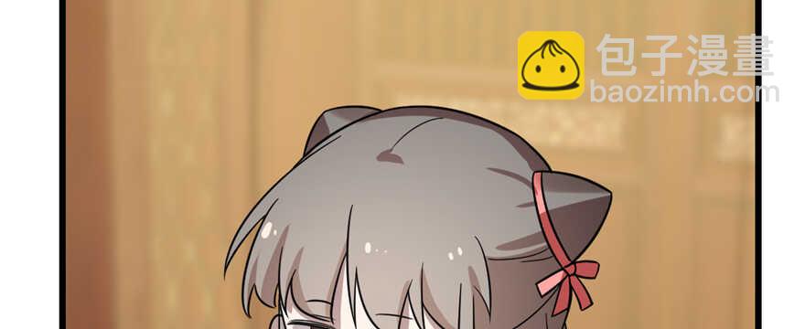 毒步天下：特工神醫小獸妃 - 第76話(2/3) - 6