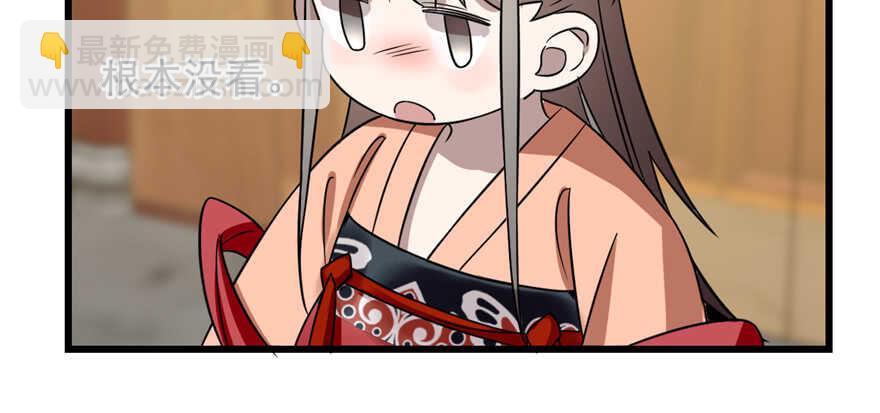 毒步天下：特工神醫小獸妃 - 第76話(2/3) - 7