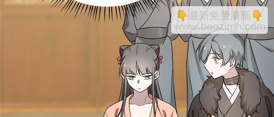 毒步天下：特工神醫小獸妃 - 第76話(1/3) - 1