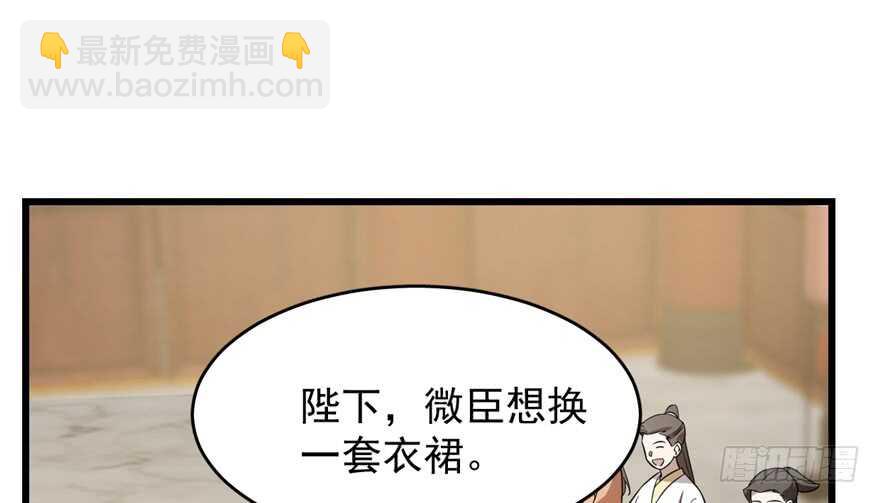 毒步天下：特工神醫小獸妃 - 第76話(2/3) - 7