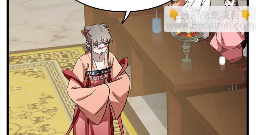 毒步天下：特工神醫小獸妃 - 第76話(2/3) - 8