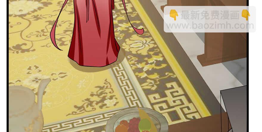 毒步天下：特工神醫小獸妃 - 第76話(2/3) - 1