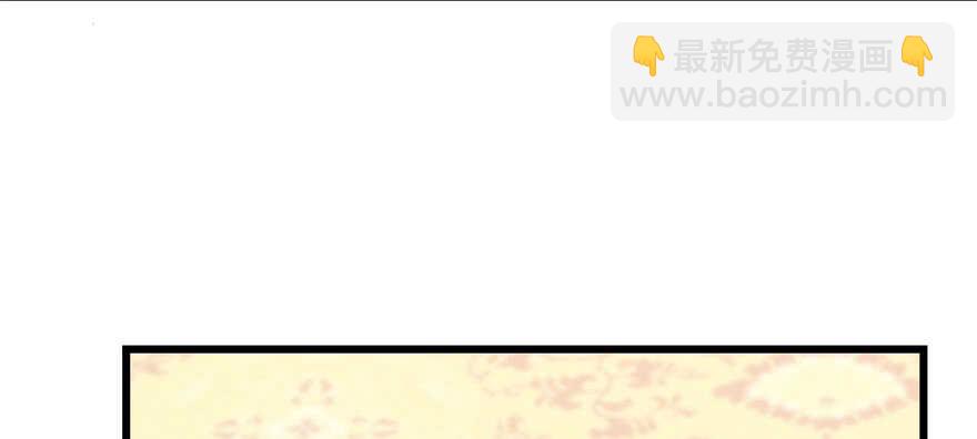 毒步天下：特工神醫小獸妃 - 第78話(1/3) - 2