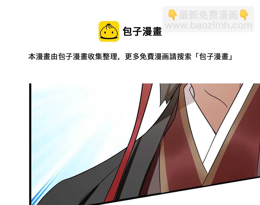 毒步天下：特工神醫小獸妃 - 第78話(3/3) - 5