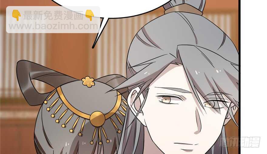 毒步天下：特工神醫小獸妃 - 第78話(3/3) - 8