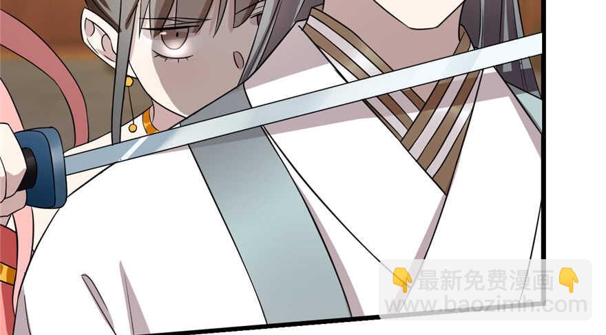 毒步天下：特工神醫小獸妃 - 第78話(3/3) - 1