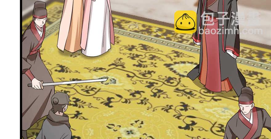 毒步天下：特工神醫小獸妃 - 第78話(3/3) - 3