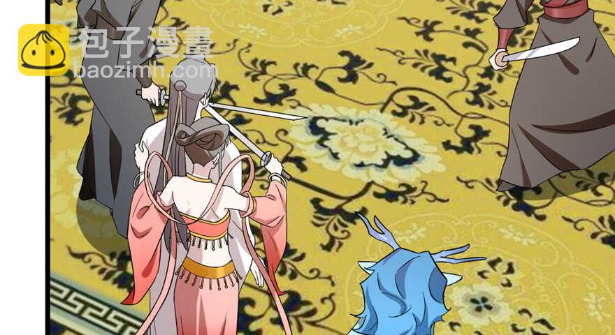 毒步天下：特工神醫小獸妃 - 第78話(3/3) - 4