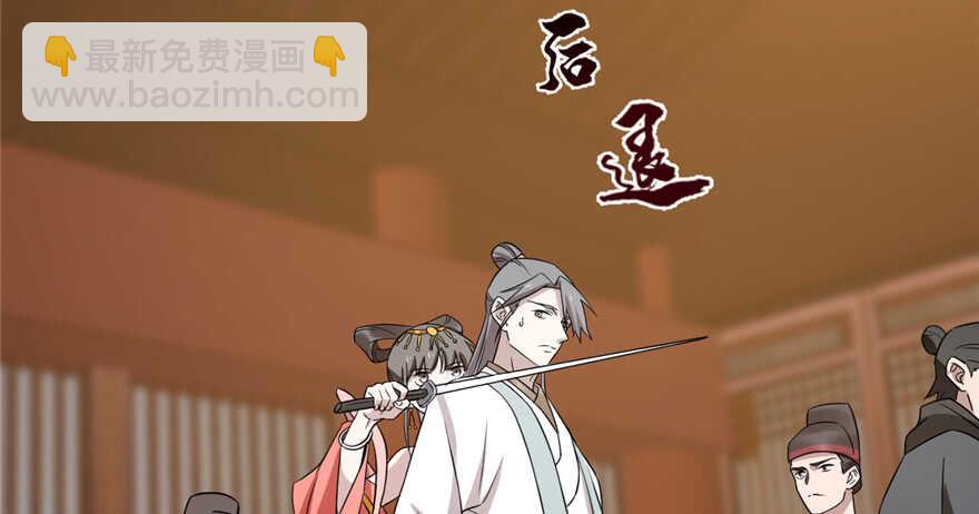 毒步天下：特工神醫小獸妃 - 第78話(3/3) - 8