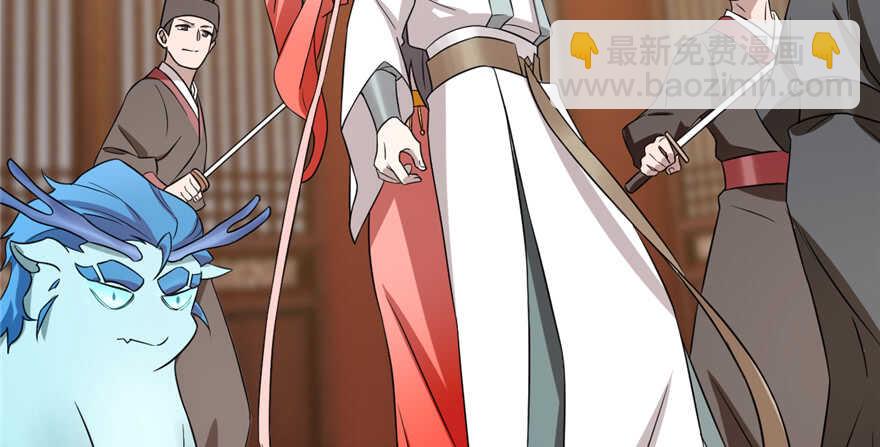 毒步天下：特工神醫小獸妃 - 第78話(3/3) - 1