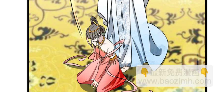 毒步天下：特工神醫小獸妃 - 第78話(1/3) - 4