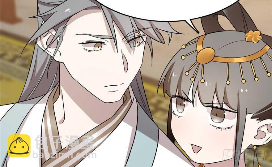 毒步天下：特工神醫小獸妃 - 第78話(3/3) - 5